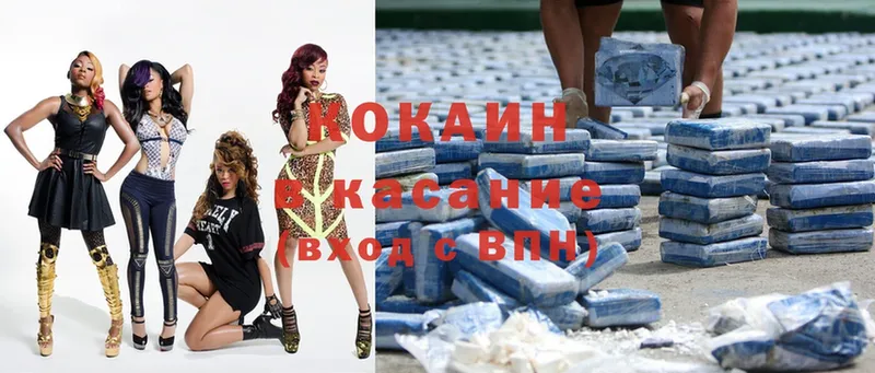 как найти   Гаджиево  Cocaine Колумбийский 