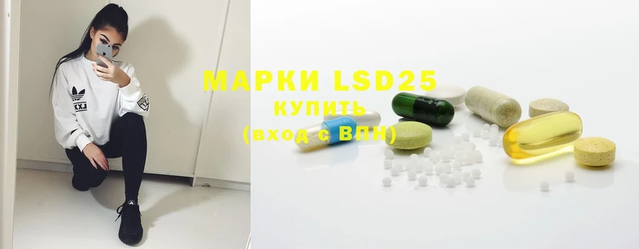 LSD-25 экстази ecstasy  Гаджиево 