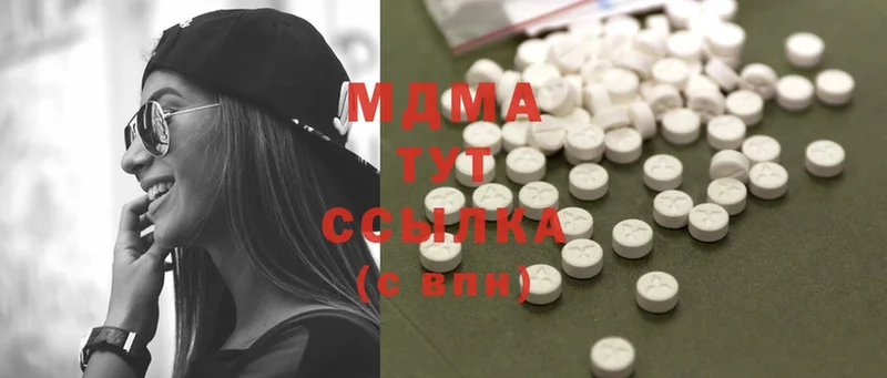 MDMA кристаллы  дарнет шоп  Гаджиево 